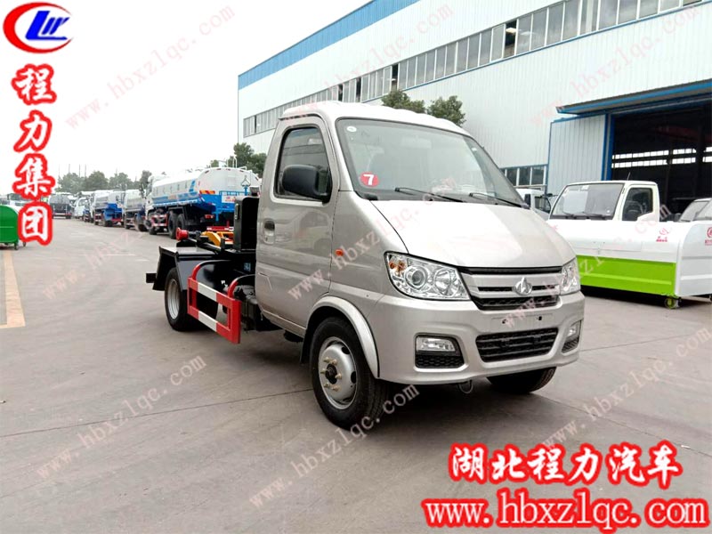 長(zhǎng)安3方勾臂垃圾車（國五）