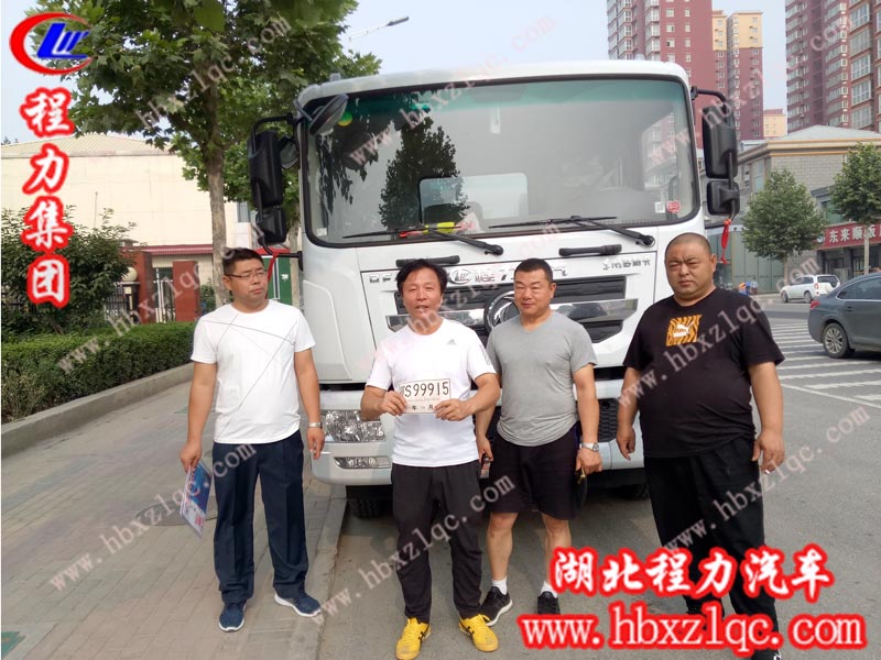 2019/06/13，北京王總在程力集團訂購了第二輛東風(fēng)D9噴霧車，單號：190620